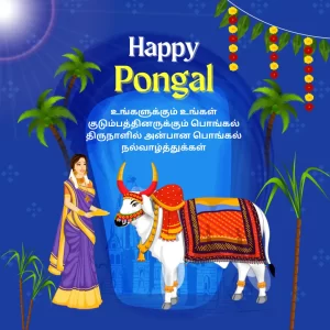 Happy Pongal Wishes In Tamil